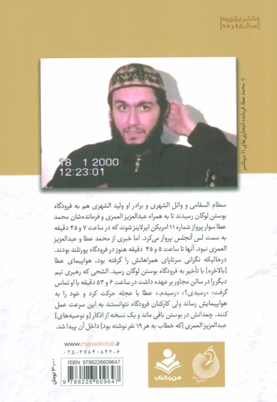 کاملا سری